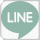 LINEで送る